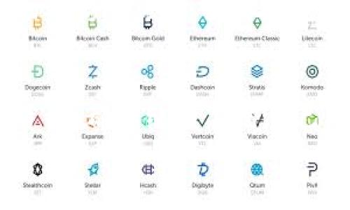 
以太坊钱包能转入比特币吗？揭秘背后的真相！

以太坊钱包, 比特币, 加密货币, 转账/guanjianci

引言：金融的魔法世界
在如今这个数字化的时代，加密货币仿佛是一种新的金融魔法，瞬间改变了我们对货币的认识。以太坊和比特币是这个魔法世界中的两位明星，各有千秋，却又相互独立。那么，以太坊钱包能否转入比特币呢？这个简单的问题，其背后却隐藏着复杂的科技与知识，正如一瓶看似普通的香水，打开之后却散发出无数神秘的芬芳。在这篇文章中，我们将深入探讨这一问题的答案。

一、以太坊与比特币的诞生
以太坊，作为一种智能合约平台，于2015年面世，它的创建者维塔利克·布特林希望能以太坊作为一种新型的区块链技术，使开发者能够在其平台上构建去中心化的应用。而比特币，作为第一个加密货币，出现在2009年，由化名中本聪的人发布，它的诞生旨在挑战传统金融体系，创造一个没有中介的点对点支付方式。

二、两者之间的技术差异
尽管以太坊与比特币都使用区块链技术，但它们在设计和功能上却有很大的不同。比特币主要作为数字货币存在，旨在成为“数字黄金”；而以太坊则更注重于智能合约的实现，具有更加广泛的应用场景。可以说，比特币像一枚古老的硬币，而以太坊则是一座多功能的现代建筑。

三、了解以太坊钱包与比特币钱包的区别
在转账之前，我们首先需要了解钱包的概念。以太坊钱包专门用于存储以太币（ETH）及以太坊上的各种代币，而比特币钱包则用来存储比特币（BTC）。两者虽然都是钱包，却不能相互通用，仿佛是两个互不相通的岛屿。

四、加密货币转账的基本原理
加密货币转账是一种基于区块链的交易。一方将其货币发送到另一方，而这一过程需要经过网络中节点的验证。从技术角度来看，各种加密货币之间的转账不仅需要特定的地址格式，还需要完整的生态系统支持。因此，直接从以太坊钱包转入比特币是不可能的。

五、如何实现以太坊与比特币的转账
虽然以太坊钱包不能直接转入比特币，但用户仍有多种方式实现两者之间的转换。比如，通过交易所平台，用户可以将以太币出售为法币或比特币，然后再进行交易。此外，某些去中心化交易所（DEX）也提供了相应的服务，让用户能够在两个不同的生态系统内自由兑换。

六、去中心化交易所的崛起
近年来，去中心化交易所如同雨后春笋，悄然崛起。这些平台允许用户在没有中介的情况下直接交易资产，便于实现以太坊与比特币之间的互换。用户们如同航海者，驶入了这片全新的海域，随心所欲，探索无限的可能。

七、风险与注意事项
尽管在交易过程中能够实现资产的互换，但也需要注意其潜在的风险。泄漏私钥、诈骗平台都是用户在转账时需要小心提防的陷阱。在这个虚拟的世界中，安全意识如同灯塔，指引着我们避免暗礁。

八、总结：转账的未来
以太坊钱包无法直接转入比特币这一事实，确实限制了某些用户的需求，但与此同时，随着区块链技术的不断发展，未来或许会出现更多的解决方案。如今的我们，就像是在一场精彩的演出中，尽情享受着每一个瞬间，同时也在期待下一幕的到来。

结尾：追逐未来的脚步
在这个充满可能性的加密货币领域，答案并不总是直观的。我们要用好奇心去探索每一个细节，正如爱因斯坦所说，“我没有特殊的才能，只是非常好奇。”无论是以太坊还是比特币，都将继续书写自己的传奇故事，而我们则是这场传奇故事中的见证者与参与者。

通过以上内容，我们不仅解决了“以太坊钱包能否转入比特币”的问题，还拓展了对加密货币复杂而深刻的理解。这场金融魔法的盛宴仍在继续，让我们共同期待下一步的进展。