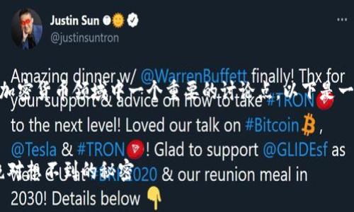 关于“冷钱包USDT变现的汇率”，这个话题是加密货币领域中一个重要的讨论点。以下是一个可以帮助这一内容的，以及一份主题大纲。


揭秘！冷钱包USDT变现汇率的变化玄机，你绝对想不到的秘密