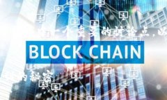 关于“冷钱包USDT变现的汇率”，这个话题是加密