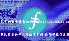 要将USDT从一个钱包转移到MDC（假设是指Matic的M