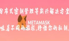   比特币钱包私钥的形成之谜：探索背后的密码学