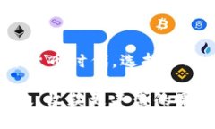 比特币钱包类型：你知道哪种最适合你吗？比特