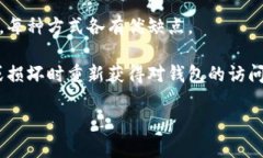 创建以太坊钱包是指在以太坊区块链上生成一个