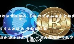 以太坊的ERC20钱包地址是一种用于接收和发送ER