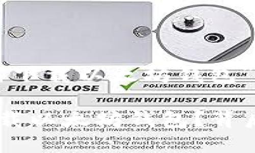 以下是关于“苹果如何下载以太坊钱包”的内容框架和示例性。

苹果用户如何轻松下载以太坊钱包？背后藏着哪些秘密？