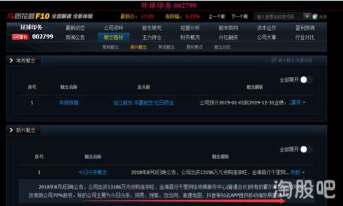 以太坊钱包是用于存储、管理和交易以太币（ETH）以及在以太坊网络上运行的其他加密资产的工具。以太坊钱包可以分为两种主要类型：热钱包和冷钱包。

1. **热钱包**：这些钱包是在线类型的，允许用户迅速进行交易。热钱包通常更便捷，适合日常使用和小额交易。复例如，手机应用程序或网页钱包。

2. **冷钱包**：冷钱包则不连接互联网，具有更高的安全性，适合长期存储大额资产。常见的冷钱包形式包括硬件钱包和纸钱包。

以太坊钱包不仅用于存储ETH，还可以用于与智能合约交互、参与去中心化金融（DeFi）平台、购买和出售非同质化代币（NFT）等多种功能，堪称用户与以太坊生态系统之间的桥梁。 عندما يتعلق الأمر بالاختيار بين المحفظة الساخنة والباردة، يعتمد ذلك على احتياجات المستخدم أو تفضيلاته.

总之，以太坊钱包是参与以太坊生态系统不可或缺的工具。通过合理选择和使用钱包，用户可以更加安全和高效地管理他们的数字资产。