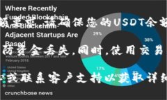 对于您的问题，＂币币帐户的USDT可以提到钱包吗
