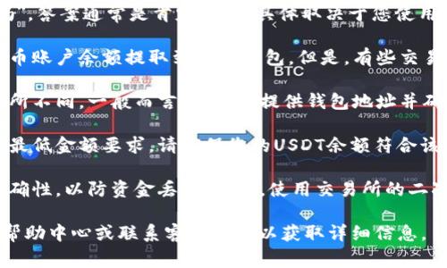 对于您的问题，