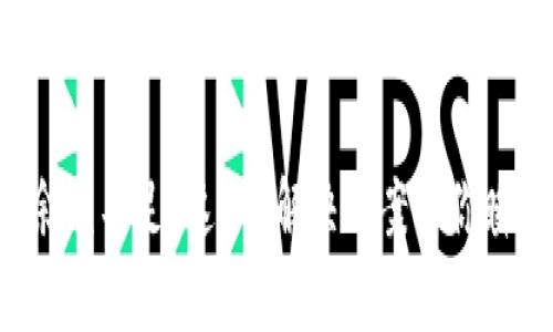 泰达币钱包余额不足？这5个解决方案让你瞬间充实账户！