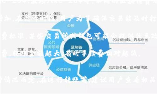 在使用USDT（泰达币）进行转账时，通常是需要支付一定的手续费的。手续费的具体情况取决于多个因素，例如：

1. **区块链网络**：USDT是在多个区块链上发行的，例如以太坊（ERC-20）、波场（TRC-20）等。不同的区块链费用不同，一般以太坊网络的手续费相对较高。

2. **网络拥堵程度**：当网络使用量增加时，手续费往往也会随之增加。在高峰时段，用户为了确保交易能及时打包并确认，可能需要支付更高的费用。

3. **钱包服务商**：不同的钱包服务商在转账时可能会有不同的收费标准。某些交易所或钱包可能会提供优惠政策，或者在特定情况下免手续费。

4. **转账金额**：有些钱包在转账金额较小时可能会设置最低手续费，转账金额越大，有时手续费相对越低。

### 总结
总的来说，USDT转账时确实会涉及到手续费，具体金额和比例视多种情况而定。在进行转账前，建议用户查看相关网络的当前手续费，以及选择合适的钱包和平台以确保成本最小化。