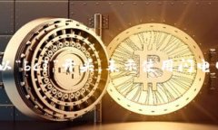 比特币钱包地址通常是由26到35个字符组成的字符