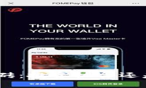 K豆钱包USDT搬砖：投资机会还是资金盘的陷阱？