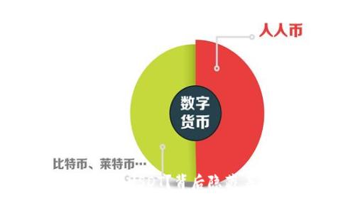 如何轻松使用TP钱包收取USDT？背后隐藏着什么你不知道的秘密？