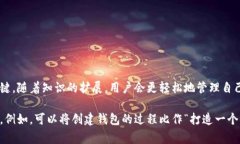 为了生成 Omnilayer 相关的 USDT 钱包地址，通常需要