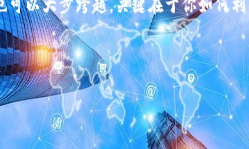   如何轻松连接以太坊钱包到Uniswap？挖掘隐藏的交易宝藏！ / 

 guanjianci 以太坊, Uniswap, 加密钱包, 去中心化交易 /guanjianci 

---

引言：走进加密货币的世界

在这个瞬息万变的数字时代，加密货币已如同盛开的花朵，令人目不暇接。以太坊，作为一个去中心化的平台，不仅支持智能合约，还为交易者提供了丰富的去中心化交易所（DEX）选择，其中Uniswap尤为知名。想象一下，连接以太坊钱包到Uniswap，就像打开了一扇通往财富与机会的大门，然而，你是否真的知道如何导航这条道路？

第一步：什么是以太坊钱包？

以太坊钱包就像我们日常生活中的银行账户，里面存储着你的数字资产。但与传统银行不同的是，以太坊钱包不仅仅是存款和取款，它还允许你与整个以太坊生态系统进行交互。无论是Metamask、Trust Wallet，还是其他类型的钱包，选择合适的工具就像选择一把打开宝藏的钥匙。

第二步：Uniswap的魅力与功能

Uniswap是一种去中心化交易所，允许用户直接在自有的钱包中进行资产交易。可以将其视为一个大型的自动化市场，就像集市上的买卖场，所有参与者都能自由地交换自己的商品。在这里，你不再需要依赖中介，通过Uniswap，你能直接与其他交易者进行交互。

第三步：连接以太坊钱包到Uniswap

就像你必须准备好航海的装备才能出海，连接你的以太坊钱包到Uniswap也需要几个步骤。以下是一些简单易懂的步骤，让你能够顺利完成这个过程：

h4步骤1：下载与安装钱包/h4

首先，选择并安装一个以太坊钱包，比如Metamask。安装过程如同为你的船只加油，确保设备安全无虞后，才能开始远航。

h4步骤2：创建或导入钱包/h4

在钱包设置中，你可以选择创建新的钱包或导入已有的钱包。创建钱包的过程，仿佛在为自己的船只选择一个醒目的名字，而导入钱包则像是在借用好朋友的高科技装备。

h4步骤3：连接Uniswap网站/h4

访问Uniswap的网站，就像来到了热闹市集的入口。在页面的右上角，点击“连接钱包”按钮，随即会弹出几个钱包选项，选择你刚才安装的钱包。在几秒钟之内，你与Uniswap的连接将被建立，象征着你准备好开始交易。

第四步：进行交易

连接完成后，你就能轻松地进行交易了。输入你想交易的资产数量，确认无误，点击“交换”，就像在市场中精明地选择商品、砍价交易。注意，确保对网络费用（Gas fee）有所了解，正如在小摊位前需要考虑交易成本。

第五步：注意安全

在这片充满机遇的加密海洋中，安全是你航行的灯塔。确保你的钱包私钥和助记词安全，切勿随便泄露。想象一下，你的船只上有不可见的敌人，任何轻信都可能导致你损失宝贵的财富。

第六步：总结与未来展望

连接以太坊钱包到Uniswap后，你已成为加密世界的一部分，拥有掌控自己资产的力量。未来，随着技术不断进步，去中心化金融（DeFi）将为我们提供更多的机会和可能性。就像一场持续进化的探险，每一个决定都可能改变你的财务状况。

无论你是一名新手还是经验丰富的交易者，连接以太坊钱包到Uniswap都是你迈向财富自由的重要一步。记住，在这条探索之路上，可以小步前行，也可以大步跨越，关键在于你如何利用每一次交易的机会。

---

以上是关于如何连接以太坊钱包到Uniswap的详细指南，通过形象化的比喻和丰富的文化关联性，希望能够帮助用户更好地理解整个过程。