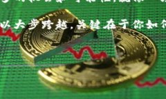   如何轻松连接以太坊钱包到Uniswap？挖掘隐藏的