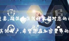 为了把币安的USDT转到钱包，下面是详细的步骤和