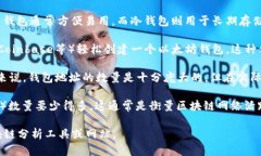 以太坊网络上的钱包数量是一个动态变化的数字