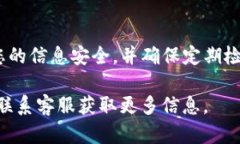 在ZB交易所注册USDT钱包的步骤如下：### 第一步：