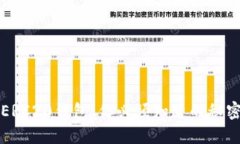 以太坊ERC20钱包：你必须知道的秘密与选择