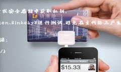 以下是一个简单的以太坊钱包转账的示例源码，