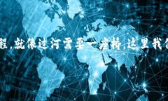 在讨论如何将马蹄链的币转移到以太坊钱包的过