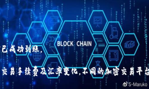 要在IM钱包中将USDT转为TRX，您可以按照以下步骤操作：

1. **打开IM钱包**：
   启动您的IM钱包应用，并确保已成功登录到您的账户。

2. **选择USDT资产**：
   在首页或“资产”页面，找到并选择USDT。

3. **选择兑换功能**：
   找到“兑换”或“交易”选项，然后选择将USDT兑换为TRX。

4. **输入兑换数量**：
   输入您希望兑换的USDT数量，并查看相应的TRX数量。

5. **确认交易**：
   检查交易信息，确保无误后，确认进行交易。

6. **确认交易状态**：
   完成交易后，您可以在交易记录中查看状态，并确保TRX已成功到账。

请确保您的钱包中有足够的USDT余额进行兑换，此外，注意交易手续费及汇率变化。不同的加密交易平台或钱包的界面和步骤可能略有不同，但大体流程是相似的。