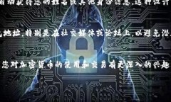 在区块链技术的基础上，USDT（泰达币）作为一种