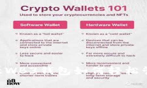 你知道吗？欧意WB3钱包如何轻松管理USDT资产？