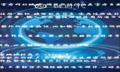 打开比特币钱包网页的步骤相对简单，以下是一