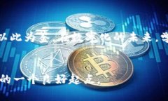   揭开彩虹表的神秘面纱：它如何悄然破解比特币