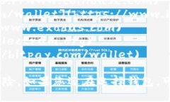 比特币钱包的具体网址取决于您选择的服务提供