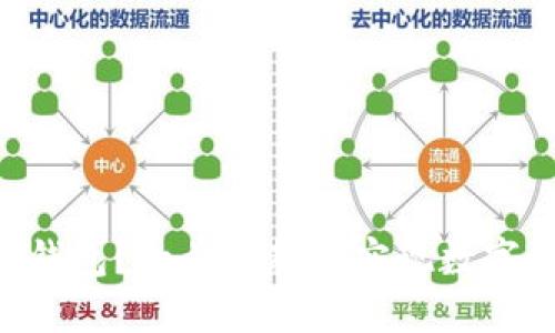 如何将TRX添加到TP钱包？一步步教你实现数字资产管理的无缝对接