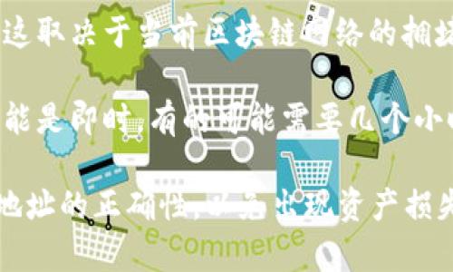 在大多数情况下，交易所支持用户将USDT提取到任意支持该币种的钱包。但具体情况可能因交易所的政策和相关规定而有所不同。以下是一些常见的注意事项：

1. **交易所政策**：不同交易所对提币的政策有所不同。某些交易所可能会要求用户在提现前将目标钱包地址进行验证或添加到白名单。

2. **最低提现额度**：交易所通常会设定最低提现额度，用户在提现前需要确保提取的金额达到这一标准。

3. **手续费**：提取USDT可能会产生手续费，这在交易所的首页或提现页面通常有说明。

4. **区块链网络费用**：提现到钱包通常还需要支付网络费用，这取决于当前区块链网络的拥堵程度。

5. **提币时间**：不同交易所的提币处理时间可能不同，有的可能是即时，有的可能需要几个小时。

在进行提现操作时，建议仔细阅读交易所的规定，同时确保钱包地址的正确性，以免出现资产损失。