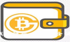 如何使用以太坊轻钱包源码，实现安全便捷的数