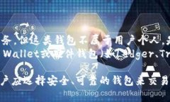 泰达币（Tether, USDT）是一种与美元挂钩的稳定币