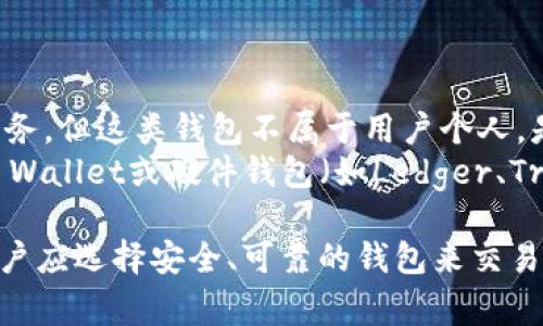 泰达币（Tether, USDT）是一种与美元挂钩的稳定币，因此它并不属于某一家公司。相反，泰达币是由Tether公司发行和管理的。用户在使用泰达币时，常常需要一个数字钱包来存储和转移该币种。

在讨论数字货币钱包时，用户可以选择多种不同类型的钱包，诸如：

1. **官方钱包**：Tether公司推荐的官方钱包，用于存储USDT。
2. **交易所钱包**：很多加密货币交易所（如币安、火币等）也提供USDT的存储服务，但这类钱包不属于用户个人，是由交易所管理。
3. **个人钱包**：用户也可以使用各种第三方的数字钱包，如MetaMask、Trust Wallet或硬件钱包（如Ledger、Trezor）来存储USDT。

总之，泰达币的钱包地址可以在不同平台上生成，但并不归属于某一特定企业。用户应选择安全、可靠的钱包来交易和存储自己的泰达币。