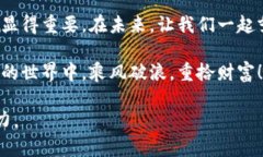 baoti怎样安全备份你的比特币钱包？不可不知的秘