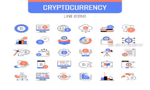 比特币钱包使用指南：轻松掌握安全存储与管理技巧