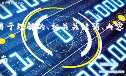 好的，下面是您所要求的内容，包括一个易于理解的、相关关键词、内容主体大纲以及七个相关问题的详细介绍。


使用ThinkPHP制作以太坊钱包的完整指南