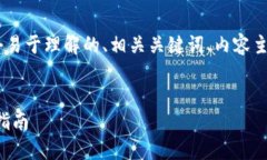 好的，下面是您所要求的内容，包括一个易于理