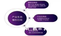 比特币钱包图片解析：揭示真假背后的秘密