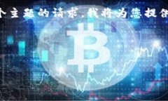 为了更准确地回答您对＂比特币钱包作用不正确