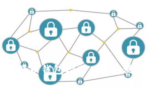 2023年最佳比特币钱包推荐：安全、便捷、实用的选择