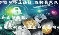 截至我的最新更新，关于比特币钱包的数据可能