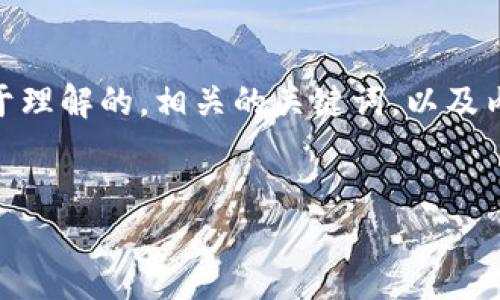 为了帮助你了解如何将LTC（莱特币）提到钱包中，我将为你提供一个易于理解的，相关的关键词，以及内容的主体大纲。同时，我还将回答7个相关问题，确保你全面了解此过程。


如何轻松将LTC（莱特币）提到您的钱包中