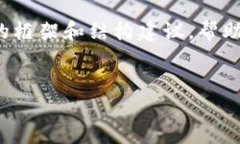 注意：由于生成的内容相对较长，我将提供一个