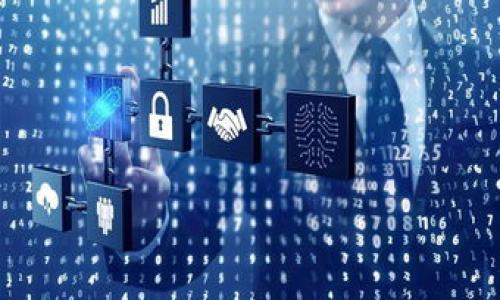   以太坊多签名钱包解析：安全性、使用场景及推荐方案 / 

 guanjianci 以太坊, 多签名钱包, 钱包安全, 加密货币 /guanjianci 

### 内容主体大纲

1. 引言
   - 介绍以太坊快速发展的背景
   - 描述多签名钱包的概念和重要性

2. 什么是多签名钱包
   - 多签名钱包的定义
   - 传统单签名钱包与多签名钱包的比较

3. 以太坊环境中的多签名钱包
   - 以太坊上的多签名钱包常见实现方式
   - 技术架构与工作原理

4. 多签名钱包的安全性
   - 多签名钱包如何增强安全性
   - 常见安全漏洞及如何防范

5. 多签名钱包的应用场景
   - 企业级使用
   - 个人用户的使用场合
   - 社区或项目资金管理

6. 主流以太坊多签名钱包推荐
   - Gnosis Safe
   - Argent
   - Coinbase Wallet
   - MyEtherWallet

7. 怎样创建和使用以太坊多签名钱包
   - 步骤描述
   - 相关资源及工具

8. 未来发展趋势与挑战
   - 多签名钱包的发展趋势
   - 可能面临的挑战

9. 结论
   - 总结多签名钱包的重要性及其在以太坊生态中的作用

### 引言

以太坊（Ethereum）自2015年正式上线以来，迅速成为全球第二大加密货币平台。其开放式的智能合约系统为开发者提供了丰富的场景。随着区块链技术的不断发展，安全性已成为广大用户最关注的问题之一。而作为一种提升资金安全性的工具，多签名钱包应运而生。本文将深入探讨以太坊中的多签名钱包，包括其定义、安全性、应用场景及推荐方案。

### 什么是多签名钱包

多签名钱包的定义
多签名钱包是指一种需要多个私钥才能进行交易的数字钱包。这种配置的目的是为了增加安全性，避免单一私钥被盗带来的风险。在多签名钱包中，通常设定一个规则，比如需要2个或3个以上的密钥来进行转账。

传统单签名钱包与多签名钱包的比较
与传统的单签名钱包相比，单签名钱包仅需要一个私钥来进行交易，这种方式在某些情况下可能容易受到攻击。例如，黑客只需获取那个单一的私钥，就能够完全控制和转移资金。而多签名钱包由于其本质要求多重批准，使得资金被盗的可能性显著降低。

### 以太坊环境中的多签名钱包

以太坊上的多签名钱包常见实现方式
在以太坊生态系统中，多签名钱包的实现方式多种多样。以太坊的智能合约功能允许开发者自主构建多签名合约，这些合约能够管理不同的私钥和权限设置。通过这些智能合约，用户能够创建特定的多签名钱包，对外界条件进行限制。

技术架构与工作原理
以太坊多签名钱包一般通过智能合约进行管理，钱包的余额、转账请求等信息都存储在合约中。通过执行智能合约的方式，可以在规定的条件下（比如一定数量的签名）进行资产的转移。这样的机制有效地增强了安全性。

### 多签名钱包的安全性

多签名钱包如何增强安全性
多签名钱包能够通过需要多个私钥签名的方式降低资金被盗的风险。即使黑客获得了一部分私钥，没有足够数量的签名，仍然无法完成转账。此外，多签名钱包也可以设置定期审计和管理者检查，确保资金的安全性和透明度。

常见安全漏洞及如何防范
尽管多签名钱包比单签名钱包更安全，但它们也并非不存在风险。最常见的漏洞包括智能合约被攻击、用户操作失误等。为了防范这些风险，用户应定期审计钱包的安全性，并对其中的私钥进行妥善管理。同时，保持智能合约的更新也是确保安全的一种方式。

### 多签名钱包的应用场景

企业级使用
在企业环境中，多签名钱包通常用于管理大额资金和项目资金。企业可以设定多个管理者，任何资金转移前都需要获得指定数量的批准，这样可以有效降低财务风险。

个人用户的使用场合
对于个人用户，尤其是对投资较大的用户来说，多签名钱包可以提供更好的安全保障。用户可以将资金分散到多个签名中，降低资产损失的风险。

社区或项目资金管理
在区块链项目和社区中，多签名钱包通常用于管理共同资金。通过设定重复签名规则，可以确保每项重大资金决策都需经过社区成员的审批，从而提高透明度和信任度。

### 主流以太坊多签名钱包推荐

Gnosis Safe
Gnosis Safe是广受欢迎的以太坊多签名钱包，提供灵活的多签名功能和用户友好的界面。用户可以自定义签名权限，支持多种代币的管理。

Argent
Argent是一个注重用户体验的以太坊钱包，内置的多签名功能使资产管理更为安全。支持一键恢复和即时转账，为用户提供了便利。

Coinbase Wallet
Coinbase Wallet附带多签名功能，用户可以更方便地在其平台上管理以太坊资产，并进行交易和投资。

MyEtherWallet
MyEtherWallet也支持多签名功能，是功能全面的以太坊钱包，强大的安全性使其受到许多用户的青睐。

### 怎样创建和使用以太坊多签名钱包

步骤描述
创建以太坊多签名钱包通常需要按照特定步骤进行，包括选择合适的钱包服务提供商、配置签名人、设定规则等。用户可以访问钱包服务平台，按照指引逐步完成创建。同时，还需在钱包中存入一些以太坊以支付交易费用。

相关资源及工具
大量资源和工具可以帮助用户创建和管理多签名钱包，包括开发者文档、社区论坛、视频教程等。通过这些工具，用户可以更便捷地了解和使用多签名钱包。

### 未来发展趋势与挑战

多签名钱包的发展趋势
未来，多签名钱包可能会向更多功能发展，如集成更多的去中心化金融（DeFi）应用、支持NFT交易等。同时可能会越来越多地结合人工智能来提升安全性。

可能面临的挑战
尽管多签名钱包存在诸多优点，但在监管合规、易用性、安全性等方面仍面临挑战。用户教育和社区信任也是推动多签名钱包普及的重要因素。

### 结论

多签名钱包是增强以太坊生态系统中资产安全的重要工具。无论是企业级应用还是个人用户，落实多签名钱包都能有效减轻资金遭盗风险。通过本文的探讨，相信读者更清晰地认识了以太坊多签名钱包的各种特性和价值。

---

### 7个相关问题

1. **多签名钱包的实际应用案例有哪些？**
   - 介绍具体的使用案例，如何通过多签名钱包防范资金风险。

2. **多签名钱包能否用于跨链资产管理？**
   - 分析多签名钱包与跨链技术的结合可能性及现状。

3. **使用多签名钱包有哪些最佳实践？**
   - 提出具体的使用建议和注意事项，以帮助用户更有效地使用多签名钱包。

4. **多签名钱包与智能合约的关系是什么？**
   - 深入探讨二者的结合点以及如何通过智能合约增强多签名钱包的功能。

5. **如何选择适合自己的多签名钱包？**
   - 对比不同多签名钱包的优缺点，帮助用户做出更适合自己的选择。

6. **多签名钱包的审批流程是怎样的？**
   - 详细介绍多签名钱包的交易确认流程及其重要性。

7. **未来的多签名钱包将如何演变？**
   - 尝试预测多签名钱包的发展趋势以及可能的新功能。

在日后的内容编写中，每个问题将展开并详细阐述，以确保提供足够的信息和见解。