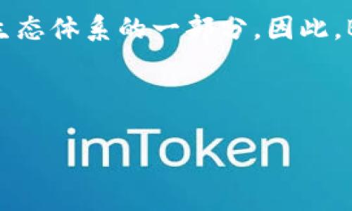 在回答这个问题之前，我们首先确定“BZZ”指的是什么。如您所知，BZZ是指“Swarm”的代币，Swarm是一个去中心化的存储系统，是以太坊生态体系的一部分。因此，BZZ可以在以太坊钱包中进行存储和管理。上面关于BZZ代币存在以太坊钱包的简要回答，可以用以下结构进一步扩展成为一个完整的文章。

下面是文章的结构大纲，及详细的问题解答：

### 如何将BZZ代币存储在以太坊钱包中？