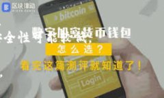 XLM是Stellar网络中的一种加密货币，也称为Lumens。